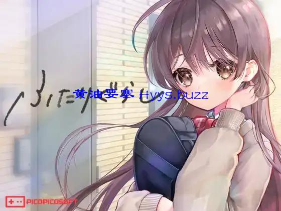 ふたりぐらし
