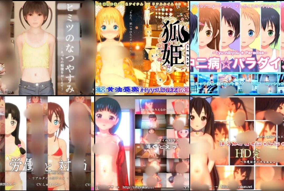 TOFU SOFT社团合集