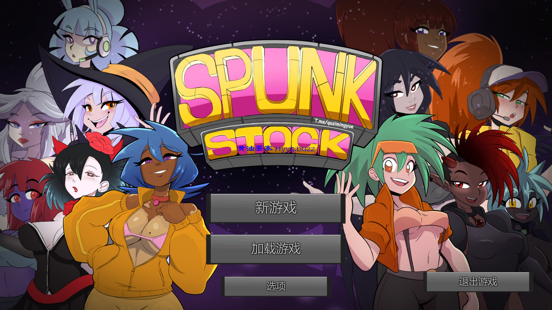 SpunkStock Music Festival