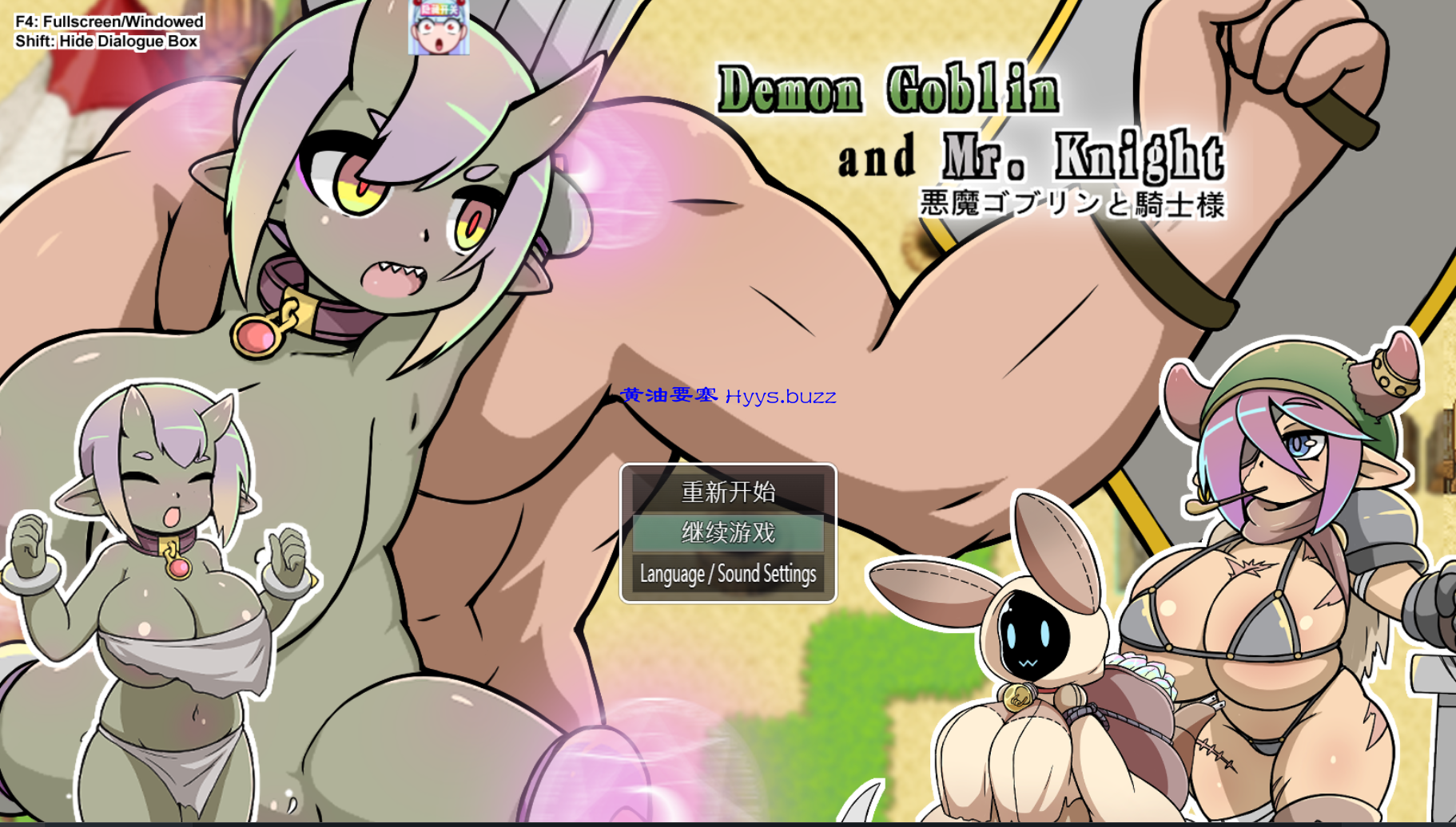 Demon Goblin and Mr. Knight