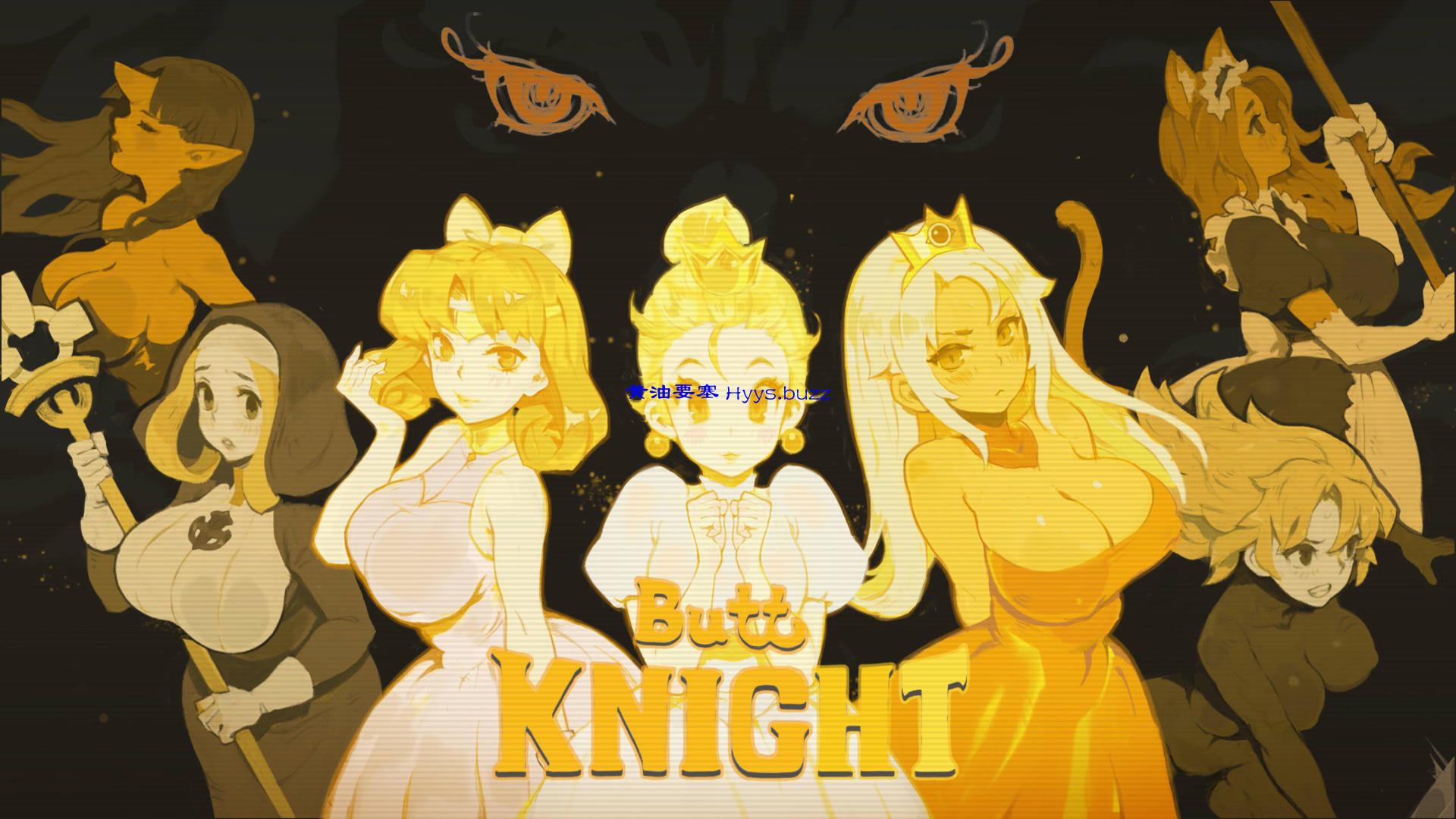 ButtKnight