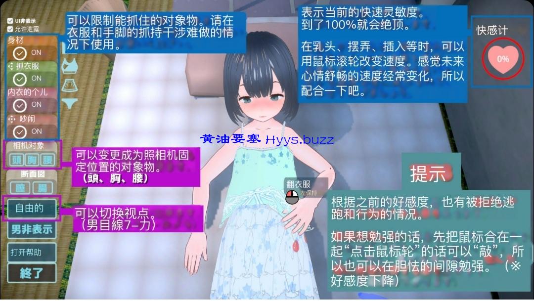 理想的父亲v1.2.6含有dlc